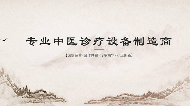 安陽(yáng)國(guó)醫(yī)扁鵲健康科技有限公司